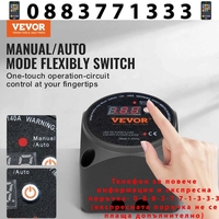 НЕМСКИ Комплект за разделяне на заряд – 12V, 140A + ЛЕД ФЕНЕР