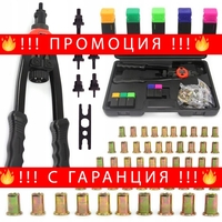 НЕМСКА Полска Нитачка за нит гайки M5-M12 Mar-Pol + ЛЕД ФЕНЕР