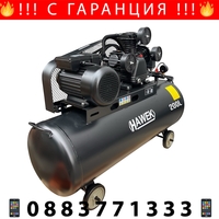 НЕМСКИ КОМПРЕСОР ЗА ВЪЗДУХ 200 ЛИТРА HAWEK , HW-3021 + ЛЕД ФЕНЕР