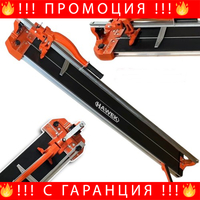 НЕМСКА Релсова Машина За Плочки С Лазер 1200 мм HAWEK + ЛЕД ФЕНЕР