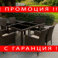 НЕМСКИ 6 местен ратанов трапезен комплект – Черен или Кафяв + ЛЕД ФЕНЕР