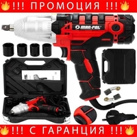 НЕМСКИ Професионален електрически гайковерт 1/2 720NM MARPOL+ЛЕД ФЕНЕР