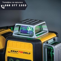 НЕМСКИ 4Д Лазерен Нивелир KRAFT 12 Линии 12V 8,0AH 4D Магнитна Стойка + ЛЕД ФЕНЕР
