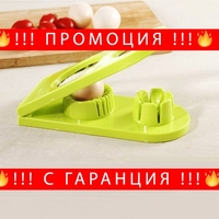 НЕМСКА Професионална резачка за варени яйца и картофи + ЛЕД ФЕНЕР