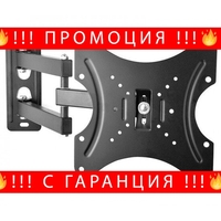 НЕМСКА Стойка за телевизор за стена Home Design до 42 инча + ЛЕД ФЕНЕР