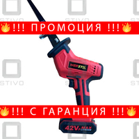 НЕМСКИ Акумулаторен Саблен Прав Трион WERSTIL Комплект + ЛЕД ФЕНЕР