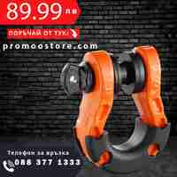 НЕМСКИ D-Ring шекел – 2 броя, 3/4 + ПОДАРЪК ЛЕД ФЕНЕР