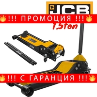НЕМСКИ Нископрофилен Крик 1.5 тона 70-610мм JCB Крокодил до 1500кг + ЛЕД ФЕНЕР