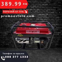 НЕМСКИ Трифазен четиритактов генератор 3,8KW StahlMayer + ЛЕД ФЕНЕР