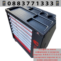 НЕМСКИ Шкаф  за инструменти - празен  , EverForce + ЛЕД ФЕНЕР