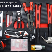 НЕМСКА Професионална Количка с Инструменти 238 части Куфар EVERFORCE + ЛЕД ФЕНЕР