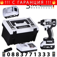 НЕМСКИ 2в1 Акумулаторна Ъглошлайф 125мм и Акумулаторен Ударен Гайковерт (Импакт) Безчетков 36V 8,0AH STAHLMAYER 2 Батерии + ЛЕД ФЕНЕР