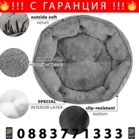 НЕМСКО Caring Bed легло за домашни любимци за кучета и котки + ЛЕД ФЕНЕР