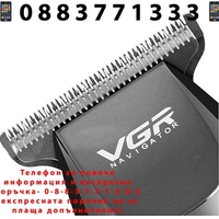 НЕМСКА Машинка за подстригване VGR V030, Безжична, USB зареждане, Черна + ЛЕД ФЕНЕР