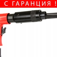 НЕМСКИ Пневматичен Иглен Чук МAR-POL 19 игли 6.3 бара + ЛЕД ФЕНЕР