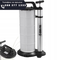 НЕМСКА Помпа за Източване на Масло и Спирачна Течност Ръчна и Пневматична 9 литра Mar-Pol M78306 + ЛЕД ФЕНЕР