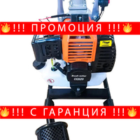 НЕМСКА Бензинова Водна Помпа 1