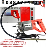 НЕМСКИ Професионален Вибратор за Бетон 35мм. х 2м. ИГЛЕН Mar–Pol 1350W Полски + ЛЕД ФЕНЕР