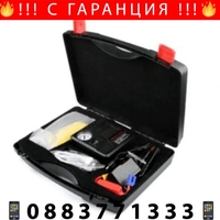 НЕМСКО Комплект стартерно устройство High Power Jump starter за кола + компресор + ЛЕД ФЕНЕР