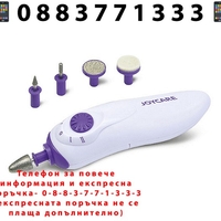 НЕМСКИ Комплект за маникюр, Joycare, 5 приставки + ЛЕД ФЕНЕР