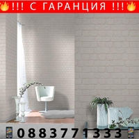 НЕМСКИ 3D самозалепващ се тапет 