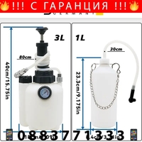 НЕМСКА Пневматична Система за Смяна на Спирачна Течност 3+1 литра STAHLMAYER + ЛЕД ФЕНЕР