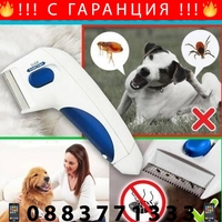 НЕМСКИ Електрически гребен за кучета и котки Flea Doctor + ЛЕД ФЕНЕР