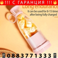 НЕМСКИ Мини преносим блендър с 6 остриета, Формата на шише, Капацитет 600 мл. + ЛЕД ФЕНЕР