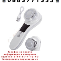 НЕМСКИ Ултразвуков козметичен масажор за лице с 3 нива на мощност и 4 режима на работа, 4W, Бял + ЛЕД ФЕНЕР