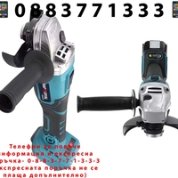 НЕМСКИ Акумулаторен Комплект 4в1 Перфоратор Ъглошлайф Гайковерт и Винтоверт 36V 8,0AH KRAFTROYAL + ЛЕД ФЕНЕР