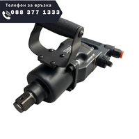 НЕМСКИ Пневматичен Гайковерт Къс Шпиндел 1” цол STAHLMAYER 3500Nm + ЛЕД ФЕНЕР