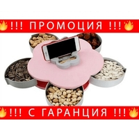 НЕМСКА Двуетажна моделираща и въртяща се кутия за ядки и бонбони, Пластмасова + ЛЕД ФЕНЕР