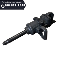 НЕМСКИ Пневматичен Ударен Гайковерт 1″ цол 3800Nm STAHLMAYER с дълъг шпиндел + ЛЕД ФЕНЕР