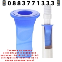 НЕМСКИ Предпазител против миризми за сифони 2бр. + ЛЕД ФЕНЕР