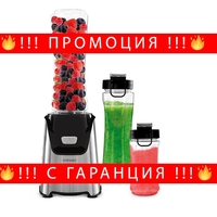 НЕМСКИ Блендер за смути, GoldMaster, 2 бутилки, 400W, 600-1400мл, Инокс + ЛЕД ФЕНЕР