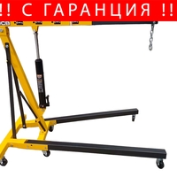НЕМСКИ Хидравличен Кран Жираф 2 тона JCB TH72004 + ЛЕД ФЕНЕР
