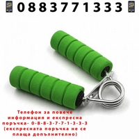 НЕМСКА Пружина за стискане и трениране на предмишница + ЛЕД ФЕНЕР