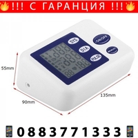 НЕМСКИ Апарат за измерване на кръвно налягане Стандарт за над лакът + ЛЕД ФЕНЕР