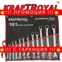 НЕМСКИ Ключ Лула Комплект 6-32мм KRAFTROYAL Ключове Лули + ЛЕД ФЕНЕР