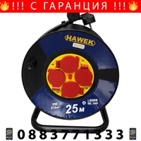 НЕМСКИ Удължител на Макара с Кабел HAWEK 25 метра + ЛЕД ФЕНЕР