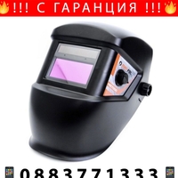 НЕМСКИ Инверторен Електрожен 400А KraftRoyal до 5мм + Соларна Маска Шлем + ЛЕД ФЕНЕР