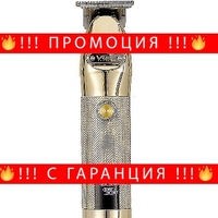 НЕМСКА Машинка за подстригване VGR 275, Стоманено острие, LCD дисплей, Три приставки, USB, Златен + ЛЕД ФЕНЕР