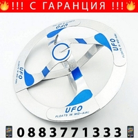 НЕМСКО Магическа играчка НЛО,  Лети изключително леко + ЛЕД ФЕНЕР