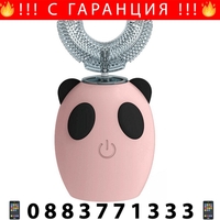 НЕМСКА Електрическа звукова четка за зъби за деца, Оборудвана с U-образна почистваща глава, 3 режима на работа, Розова + ЛЕД ФЕНЕР