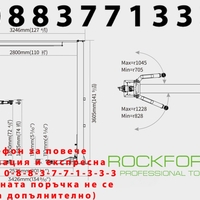 НЕМСКИ ПОДЕМНИК ДВУКОЛОНЕН ЕЛЕКТРОХИДРАВЛИЧЕН 4 ТОНА с горна синхронизация 110 – 1885мм ROCKFORCE + ЛЕД ФЕНЕР