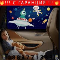 НЕМСКИ Детски слънцезащитен сенник за стъкло + ЛЕД ФЕНЕР