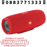 НЕМСКА Преносима тонколона JBL Charge 3 6000 mAh + ЛЕД ФЕНЕР