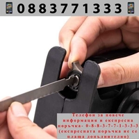 НЕМСКА Преобразуваща Глава-Винтоверт И Бормашина Към Трион + ЛЕД ФЕНЕР