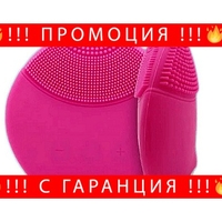 НЕМСКА Електрическа силиконова четка за масаж и почистване на лице, Водоустойчива + ЛЕД ФЕНЕР