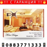 НЕМСКА Стойка за телевизор за стена Home Design до 55 инча + ЛЕД ФЕНЕР